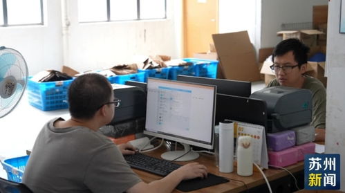 數(shù)字引擎驅(qū)動全球貿(mào)易 探索外貿(mào)新業(yè)態(tài)新模式，賦能蘇州制造行銷全球